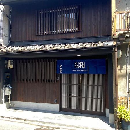 Villa Yuzenkyo Kyōto Exterior foto